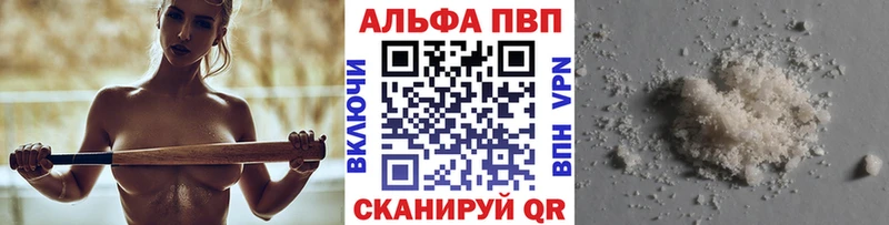 APVP СК  что такое наркотик  Усолье 