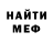 КЕТАМИН VHQ Bujinde Bjn