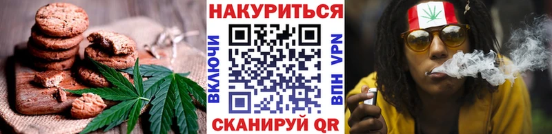 как найти   Усолье  Canna-Cookies марихуана 