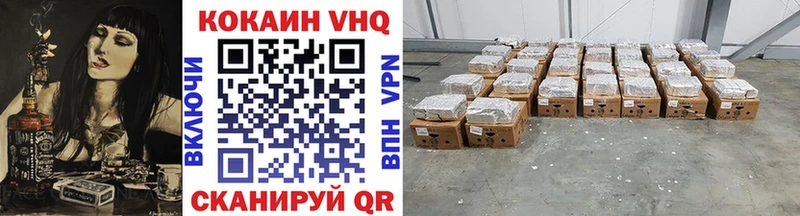 купить закладку Усолье COCAIN Боливия