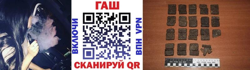 Гашиш Изолятор  Усолье 