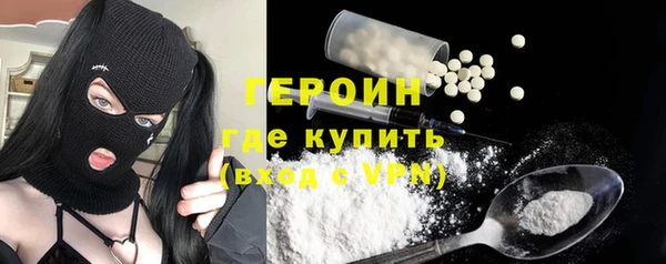 кокаин перу Абаза