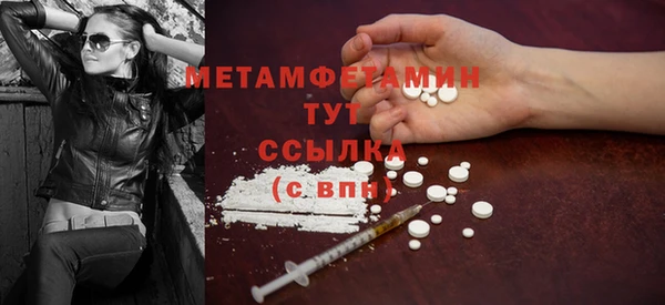 кристаллы Осташков