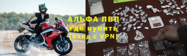 кокаин перу Абаза
