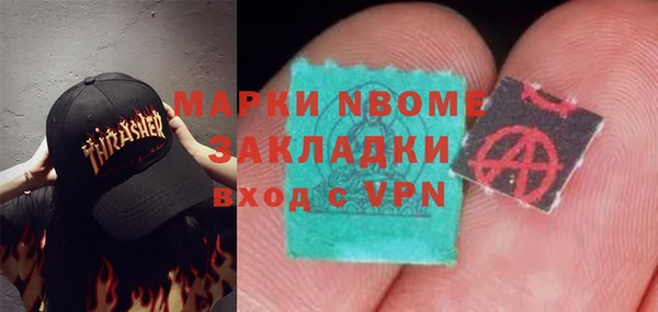 кокаин перу Абаза
