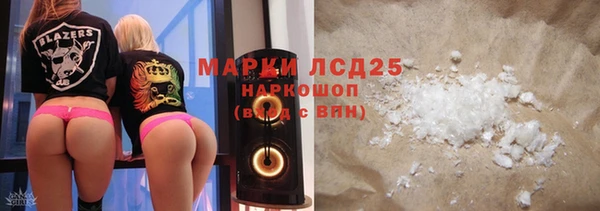 кокаин перу Абаза
