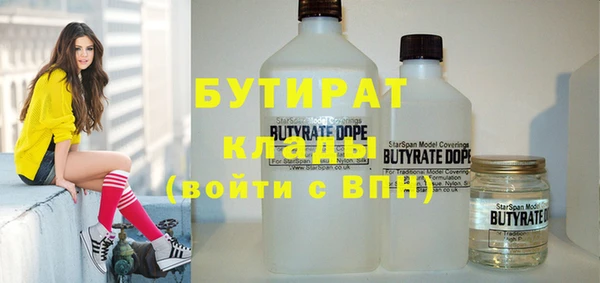 кокс Абинск
