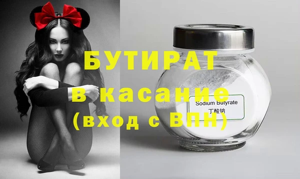 меф Остров