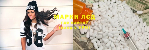 гидра Абдулино