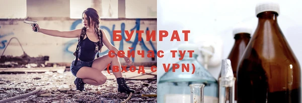 гидра Абдулино