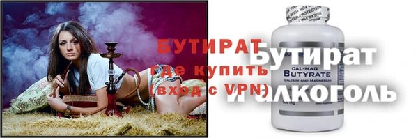 гидра Абдулино