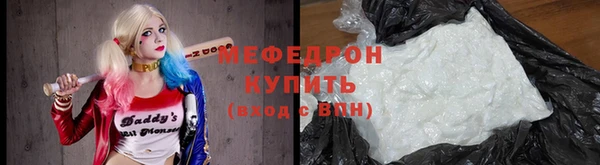 гашишное масло Осинники