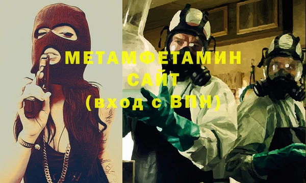 гидра Абдулино
