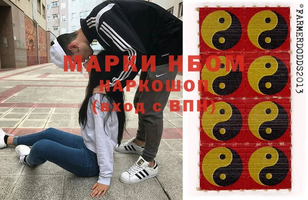 гидра Абдулино