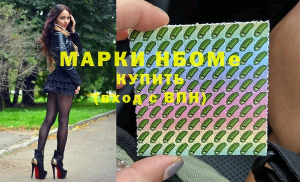 гидра Абдулино