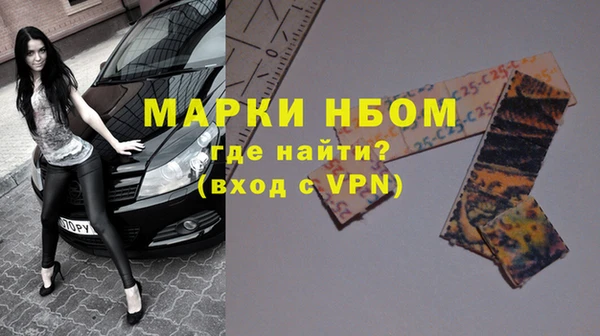 кокс Абинск