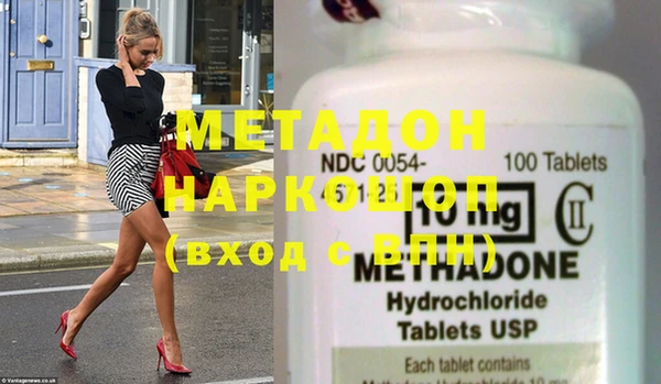гидра Абдулино