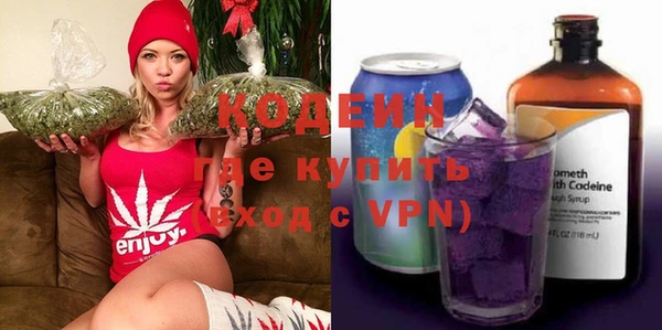 кокаин перу Абаза