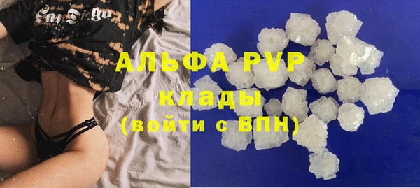 гашишное масло Осинники