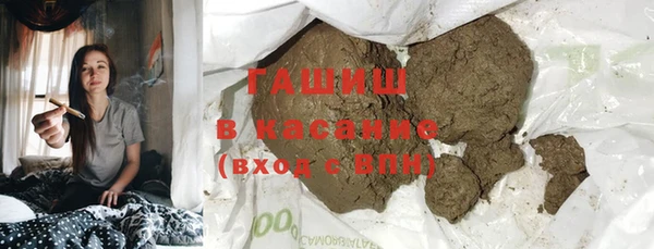 кристаллы Осташков