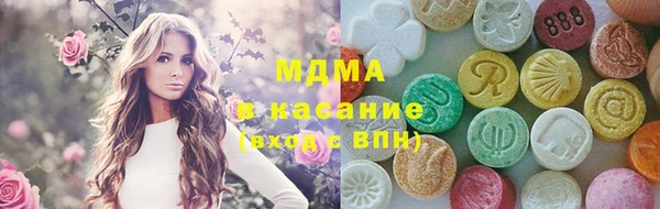 гидра Абдулино
