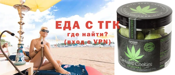 гидра Абдулино
