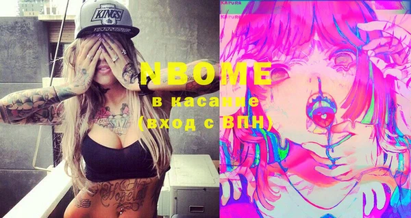 кокаин перу Абаза