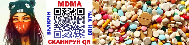 MDMA Molly  магазин продажи   это телеграм  Усолье  ОМГ ОМГ вход 