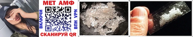 Метамфетамин Methamphetamine Усолье