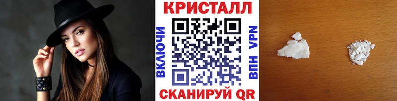 МЕТАМФЕТАМИН мет mega вход Усолье