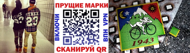 как найти закладки  Усолье  Марки 25I-NBOMe 1,8мг 