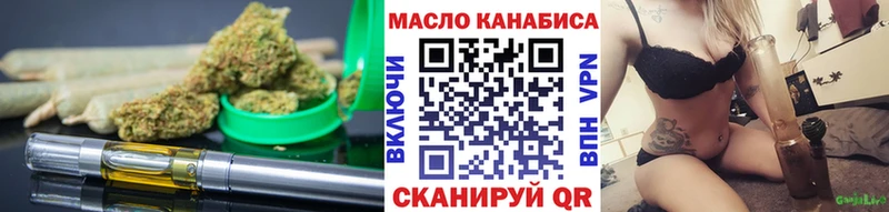 Дистиллят ТГК Wax  Усолье 